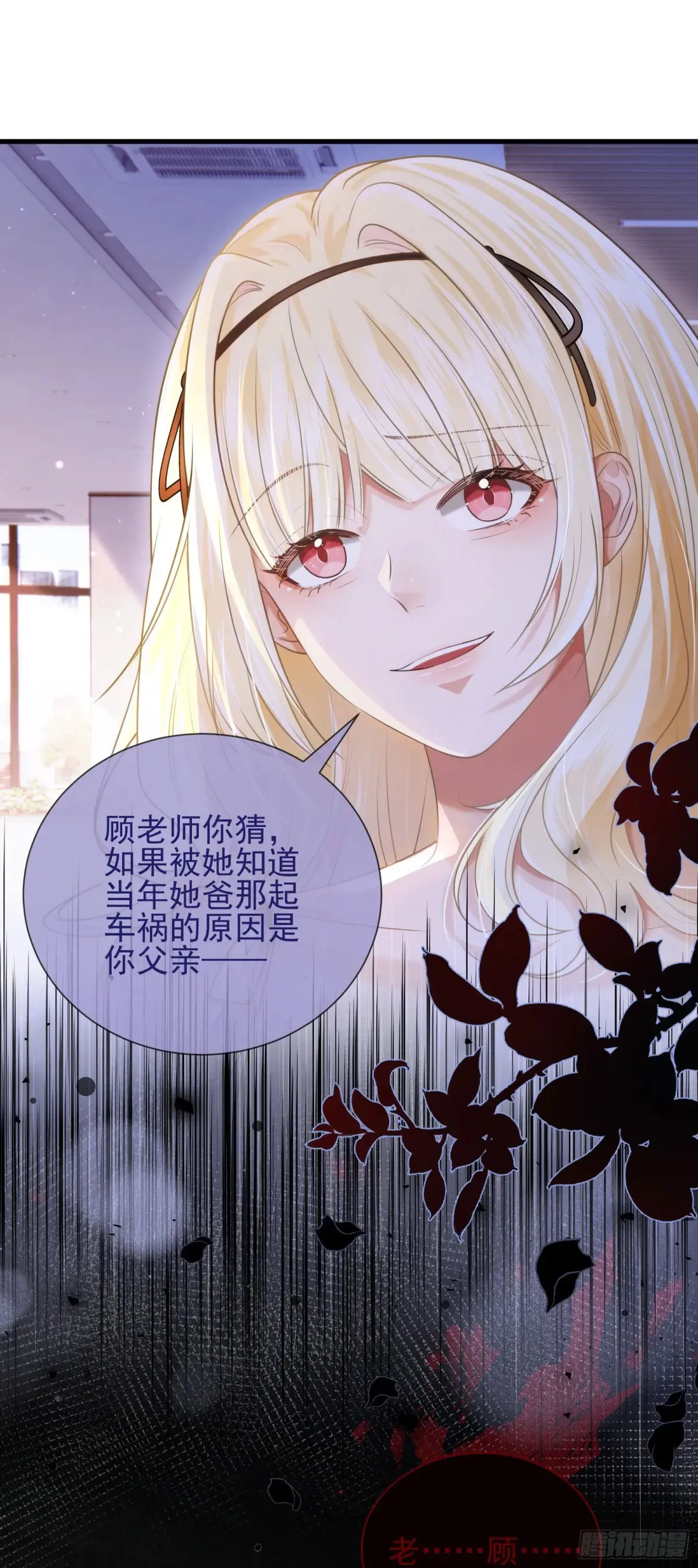 27 爱情秘笈9