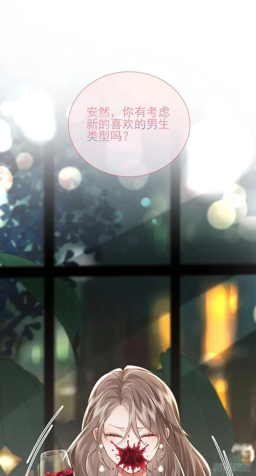 29 表白1
