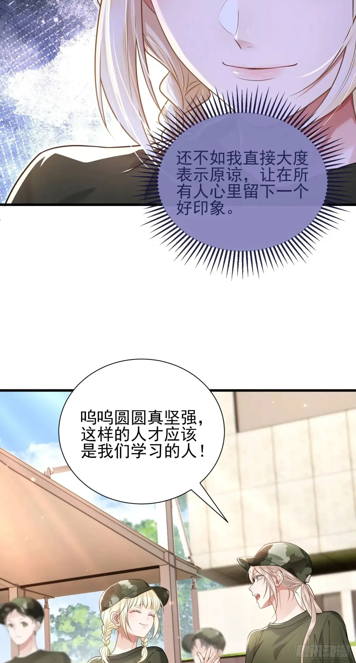 25 装无辜23