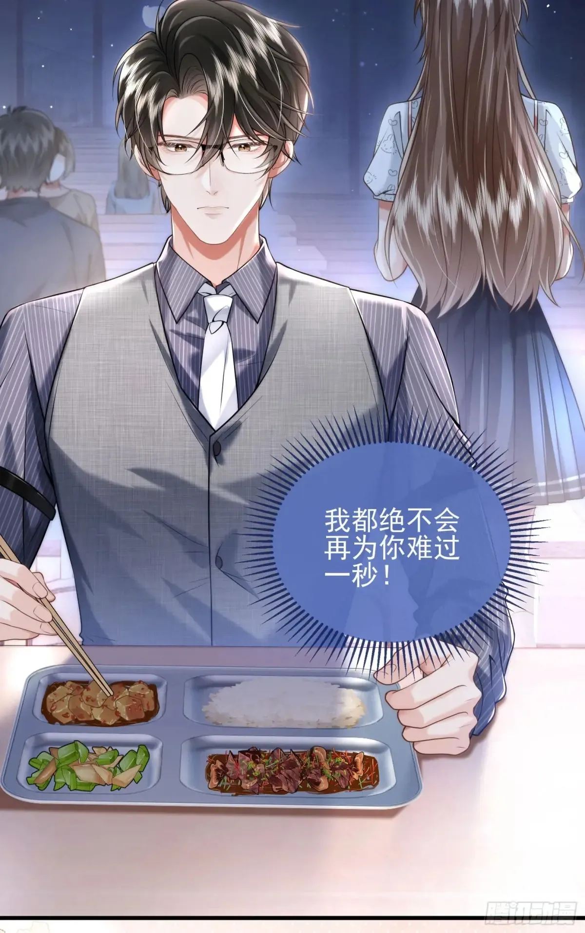 26 有点虐44