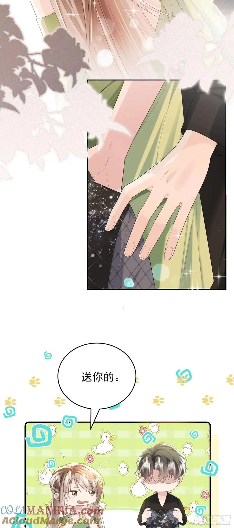 06 美男出浴30