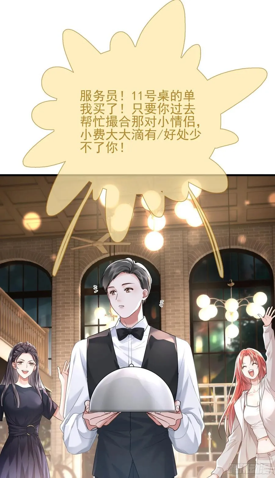29 表白32