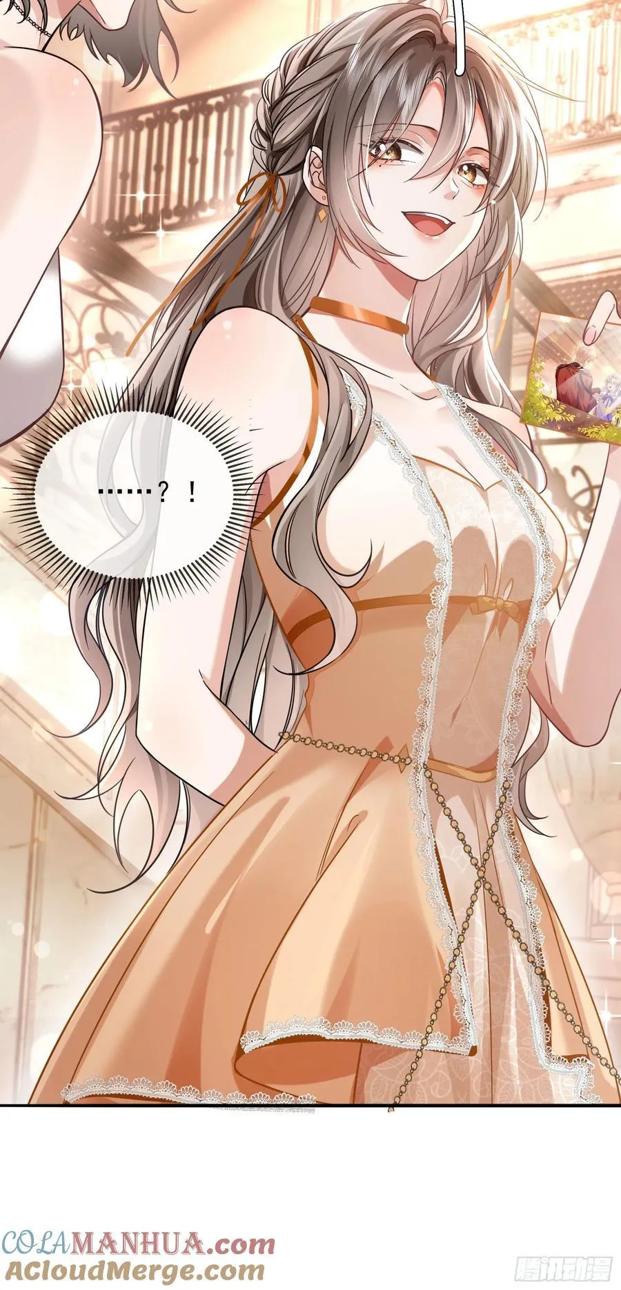 15 名誉败坏40