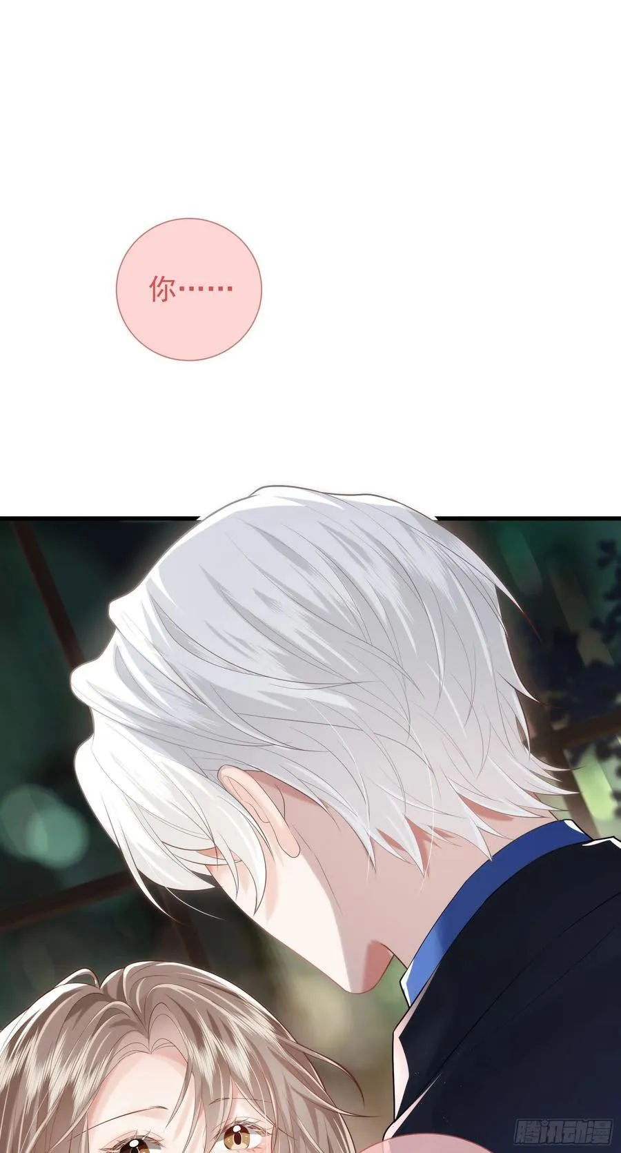 29 表白11