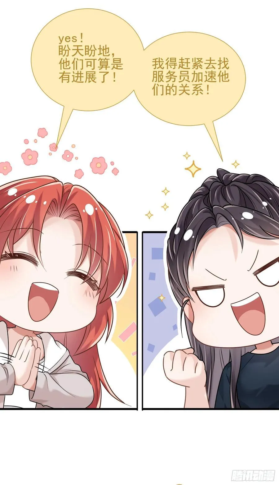 29 表白31