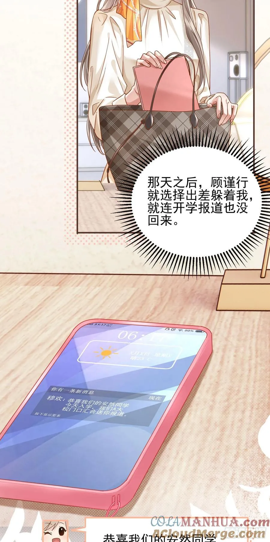 17 他是他51