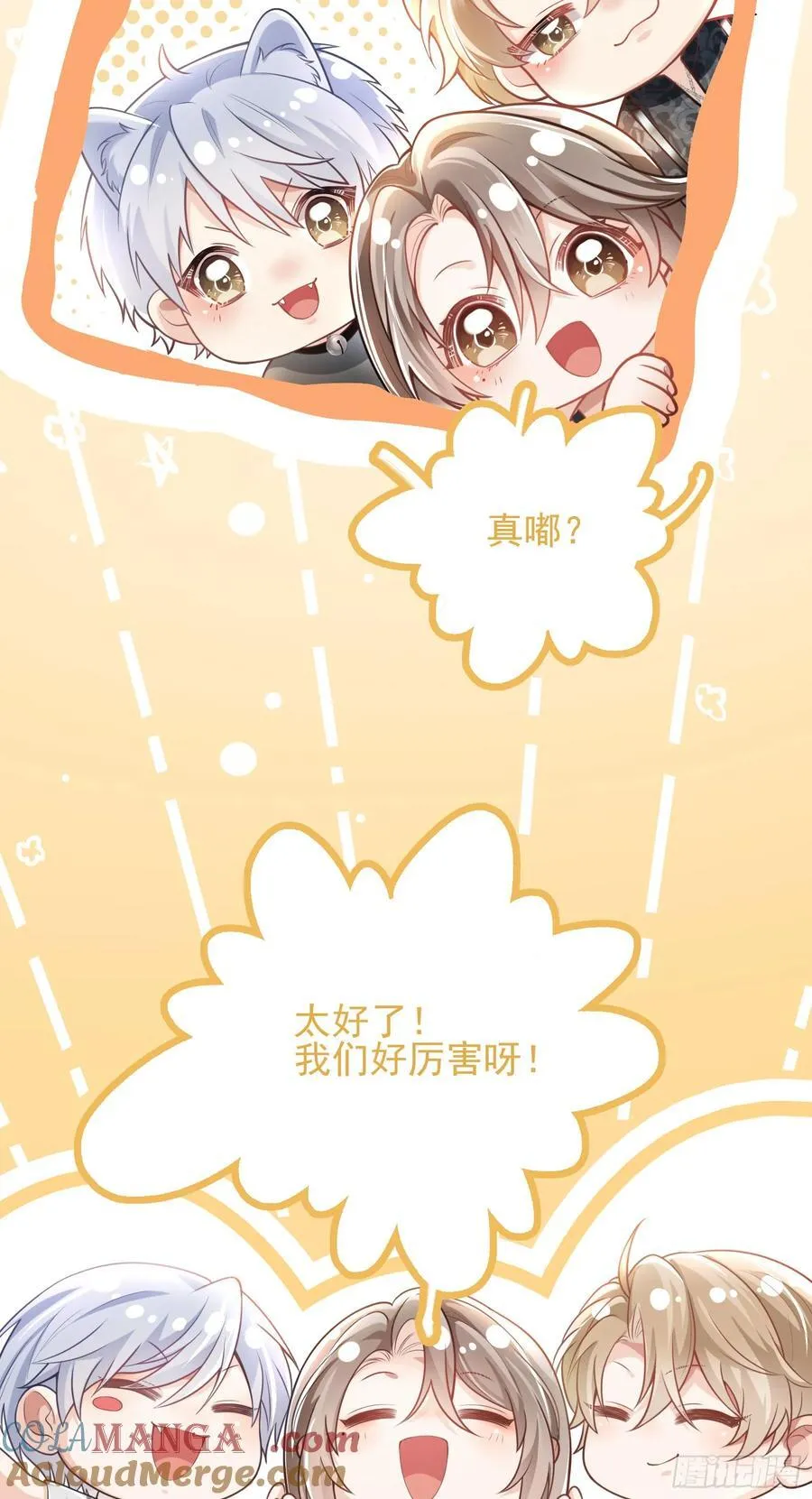 21 男色惑人10