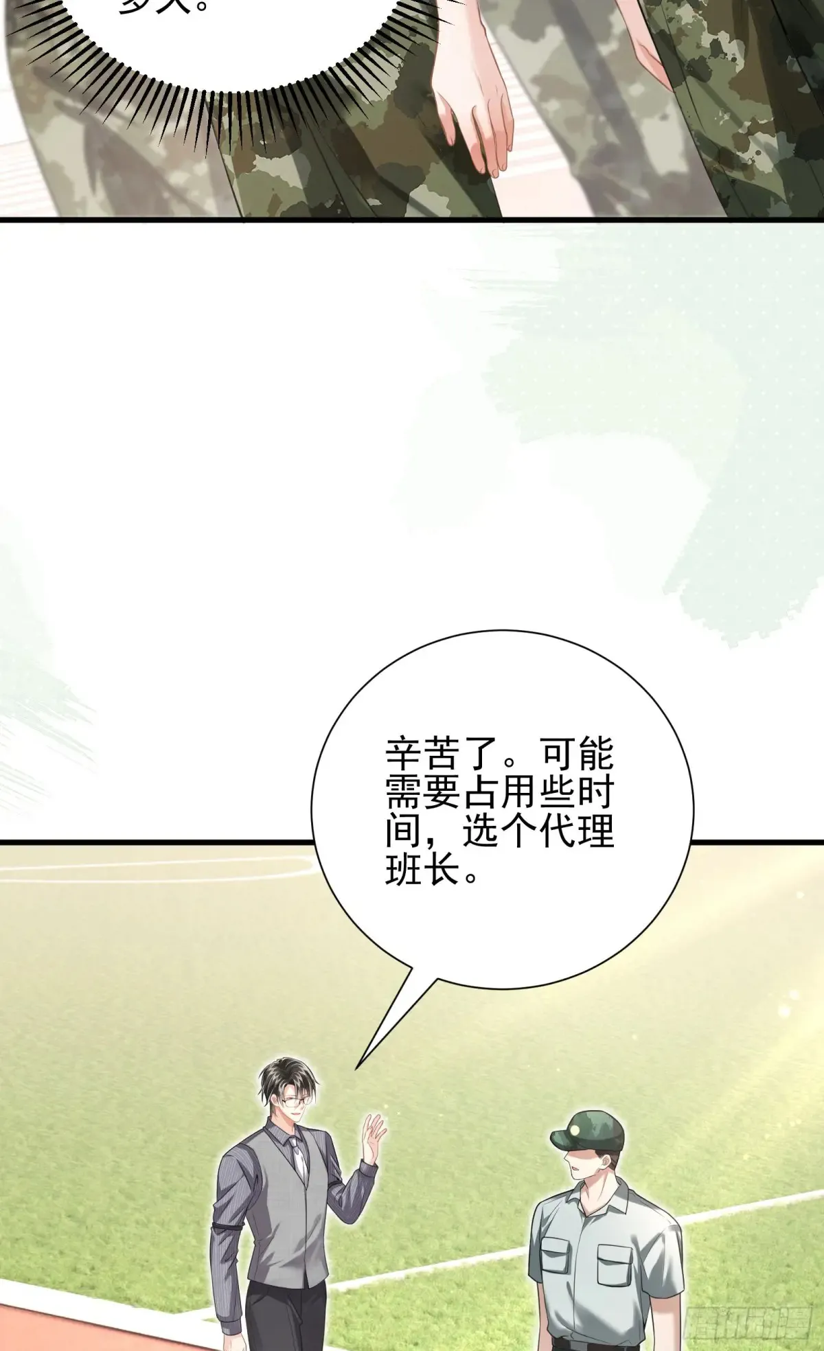 24 好茶啊！14