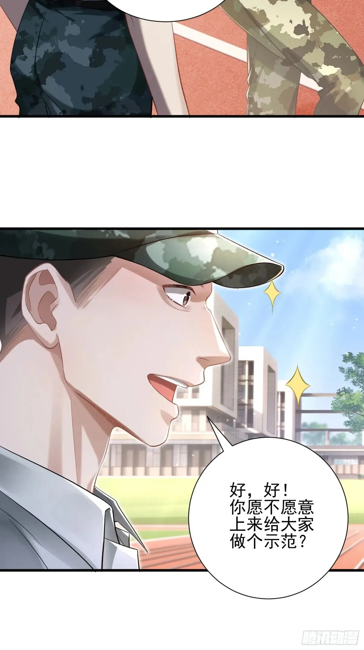 25 装无辜32