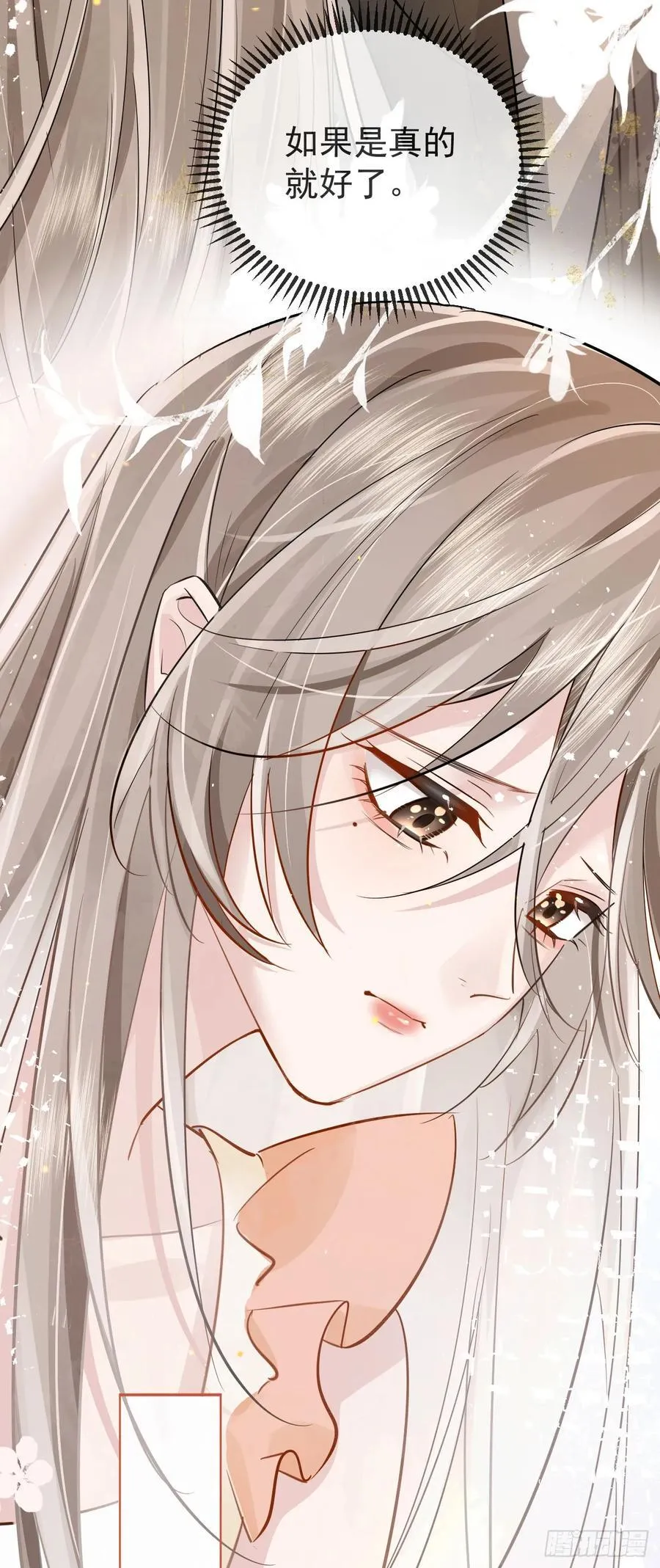 02 强吻！46