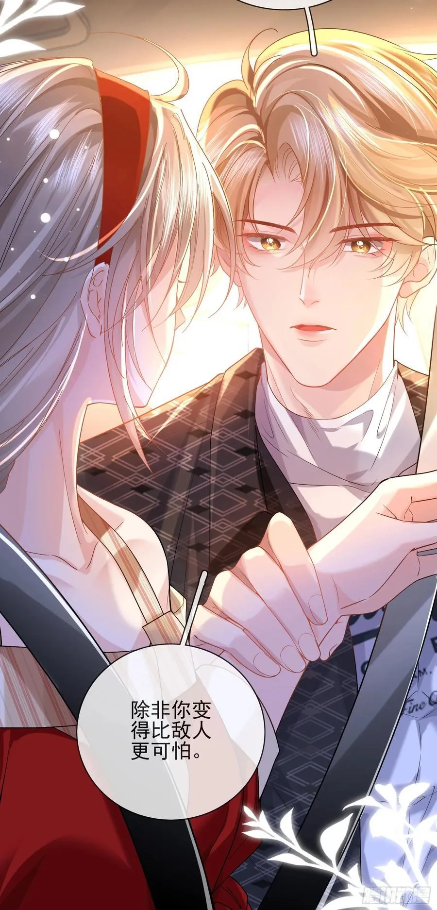 011 吊桥效应44