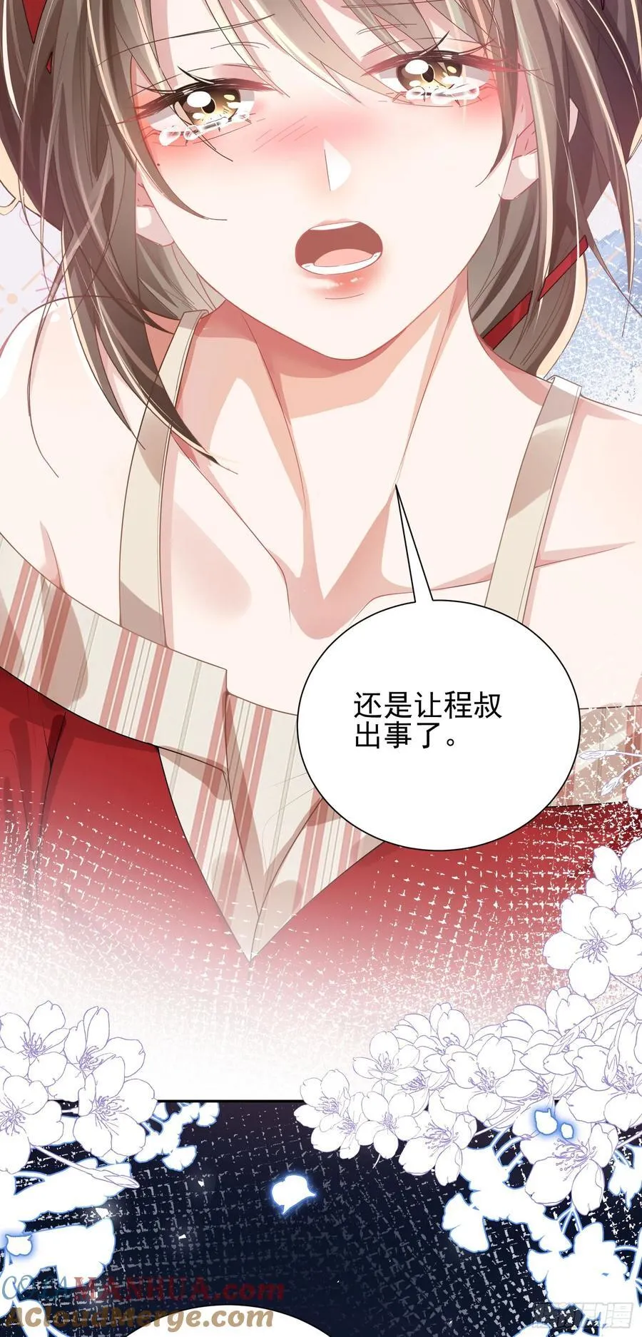 011 吊桥效应30