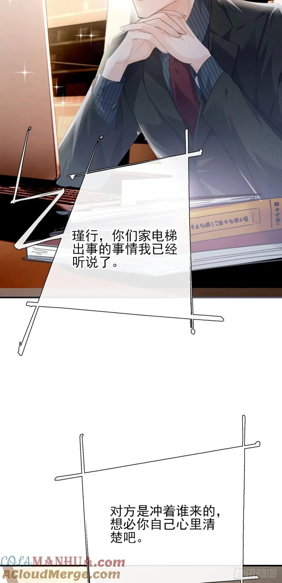 09上 她是我的2