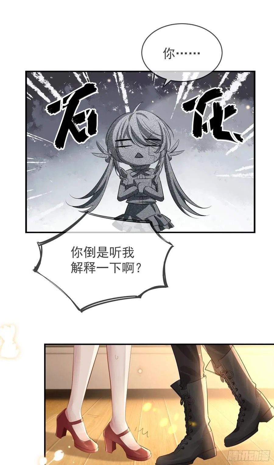 03 小孩子不可以哦~17