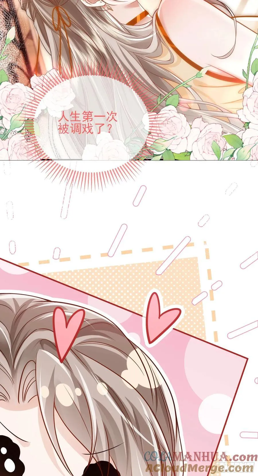 14 宴会风头42