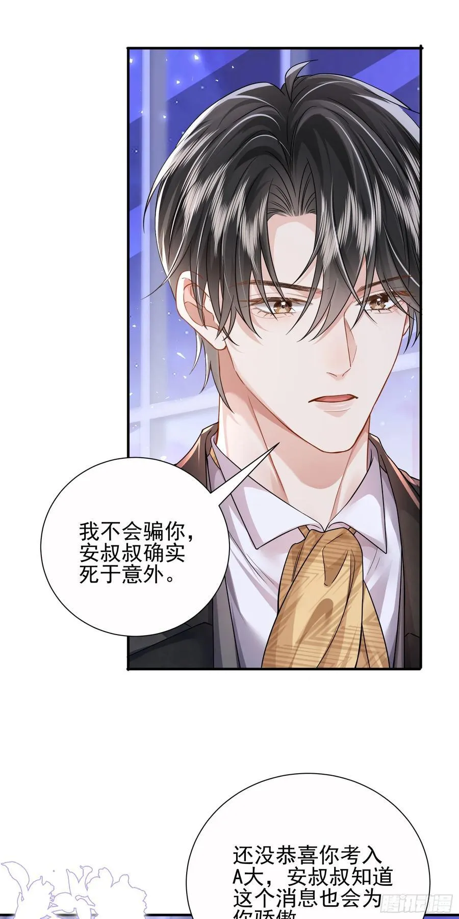 17 他是他46
