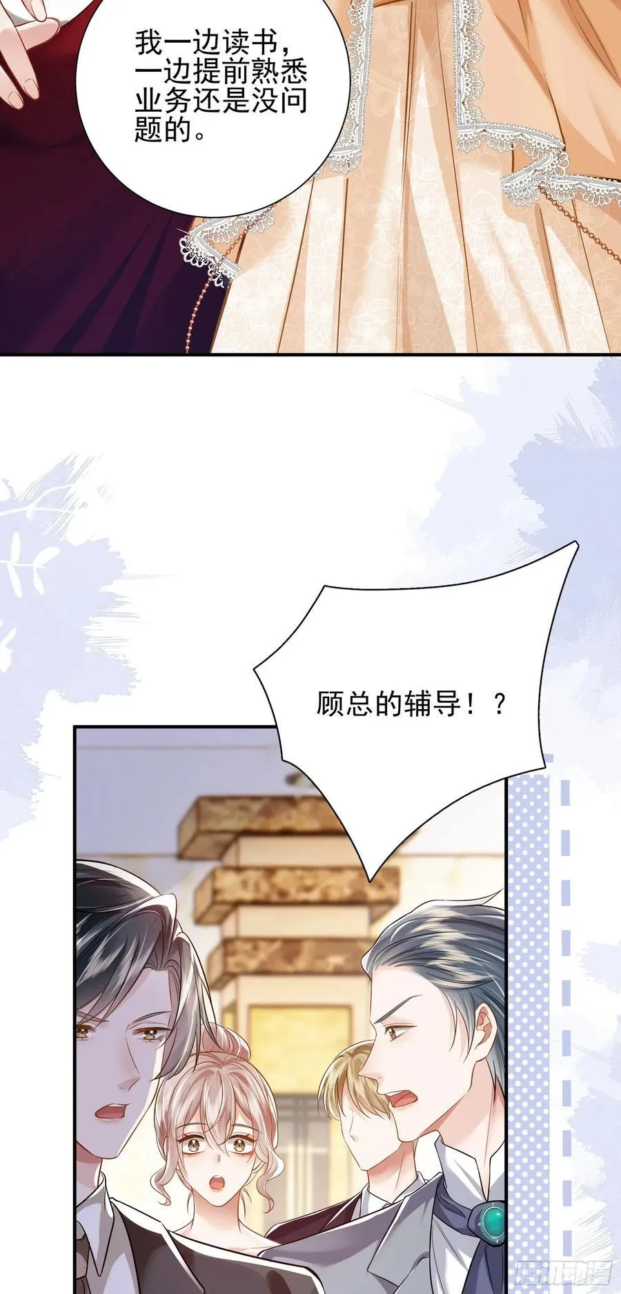 14 宴会风头25