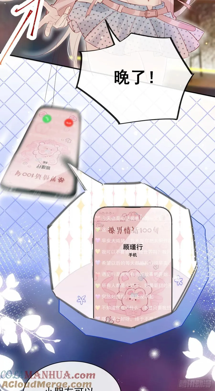 01 夜店成人礼42
