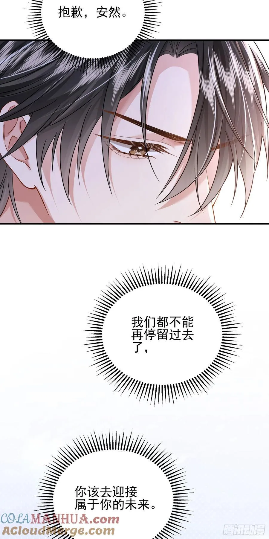 17 他是他48