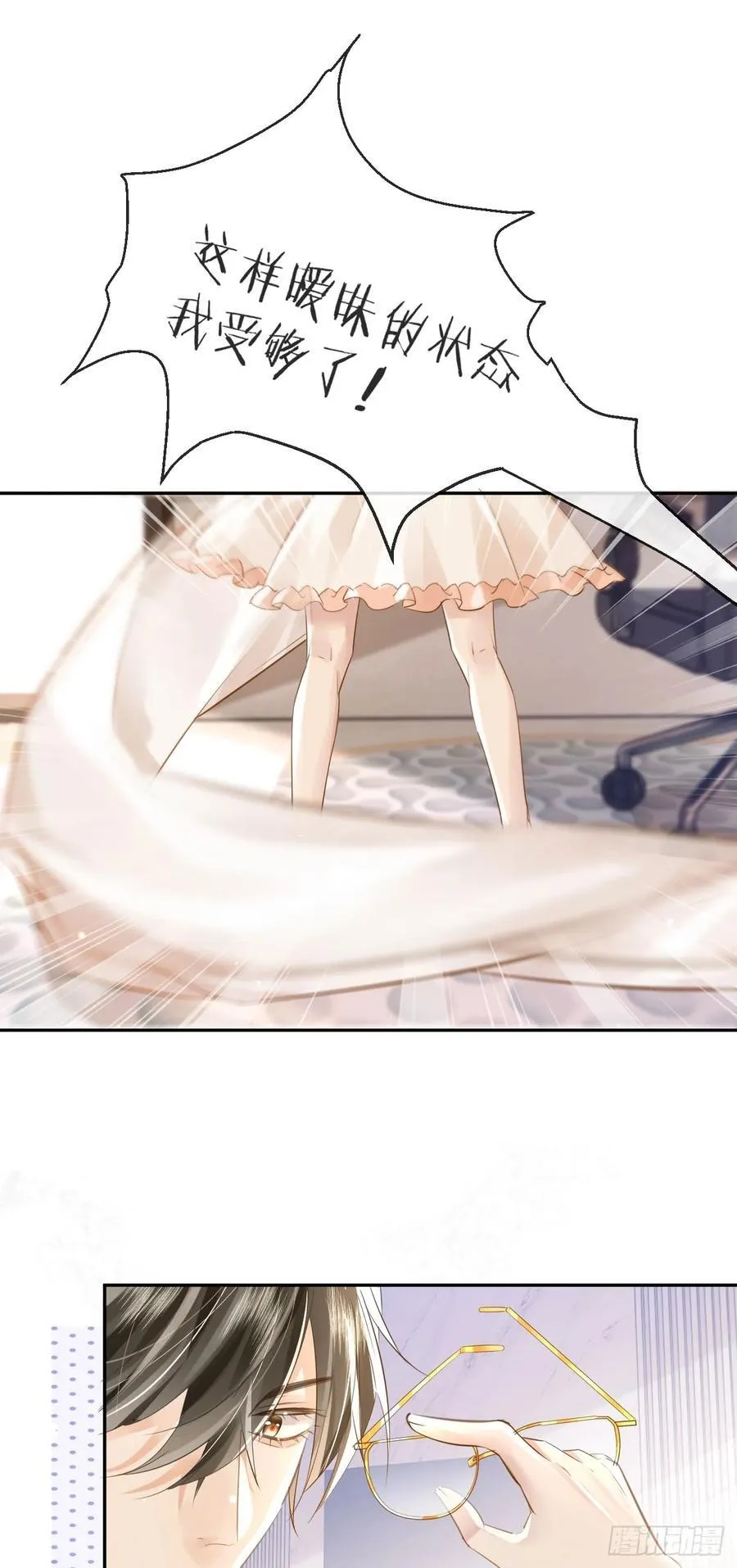 02 强吻！20