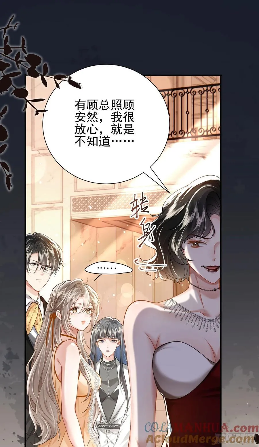 16 天降竹马33