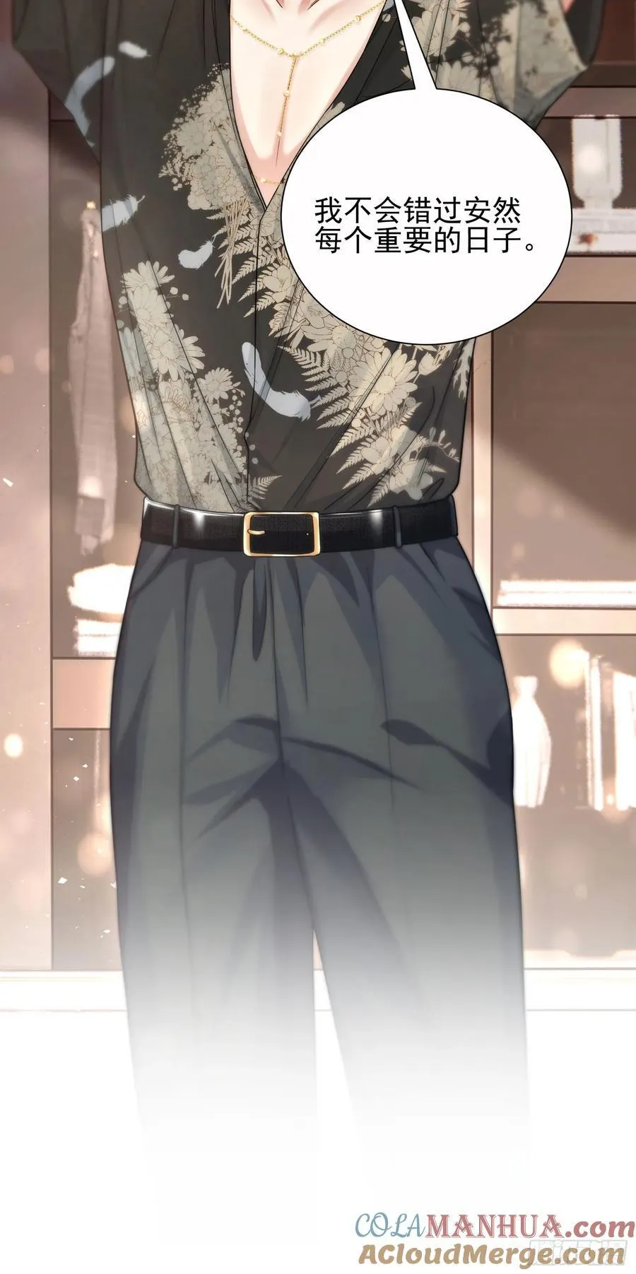 17 他是他54