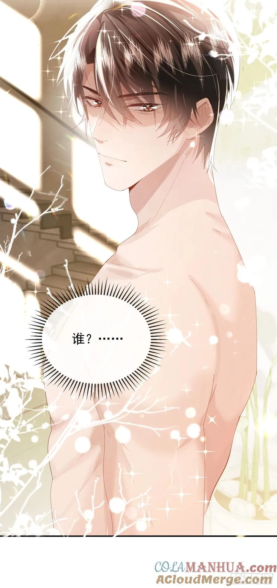 06 美男出浴42