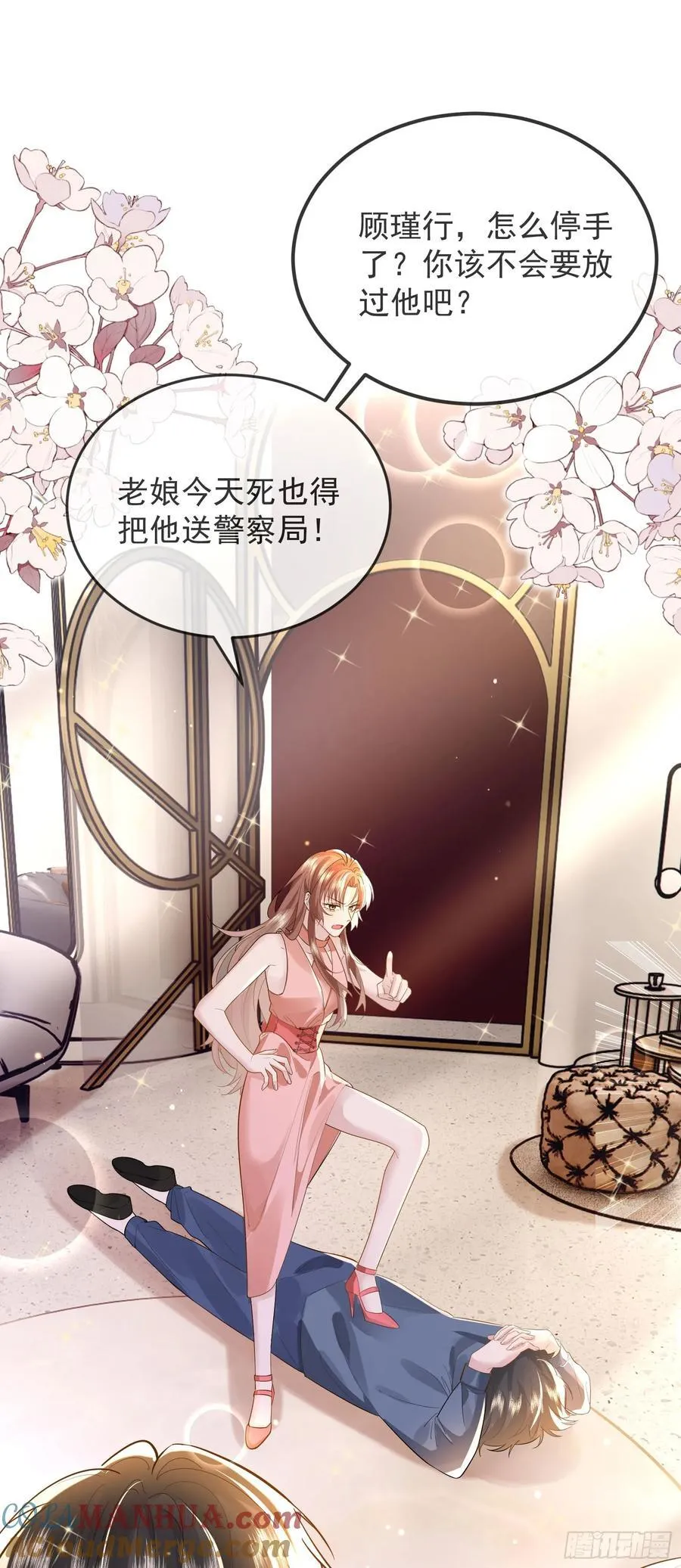 05 瑟瑟幻想28