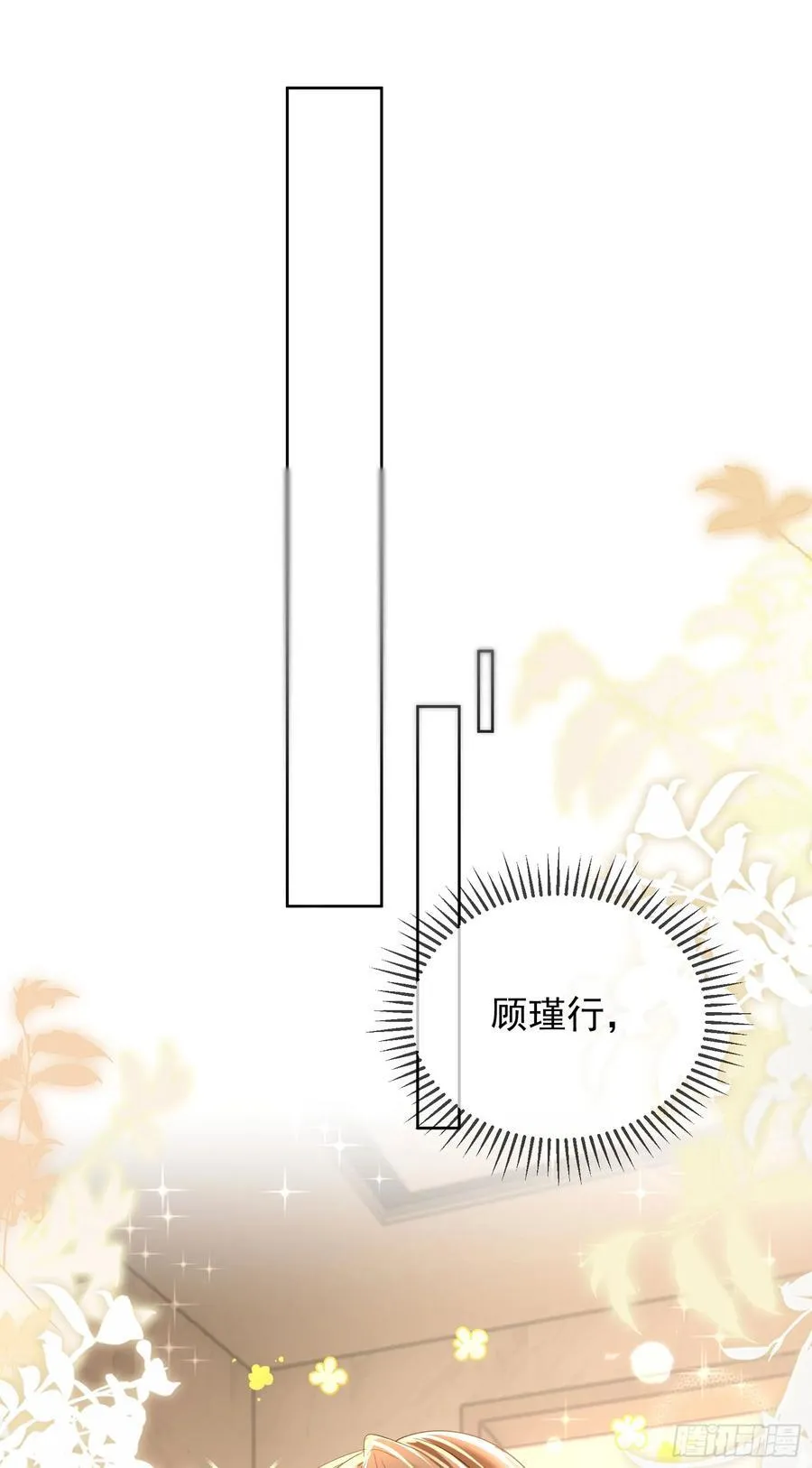 06 美男出浴22