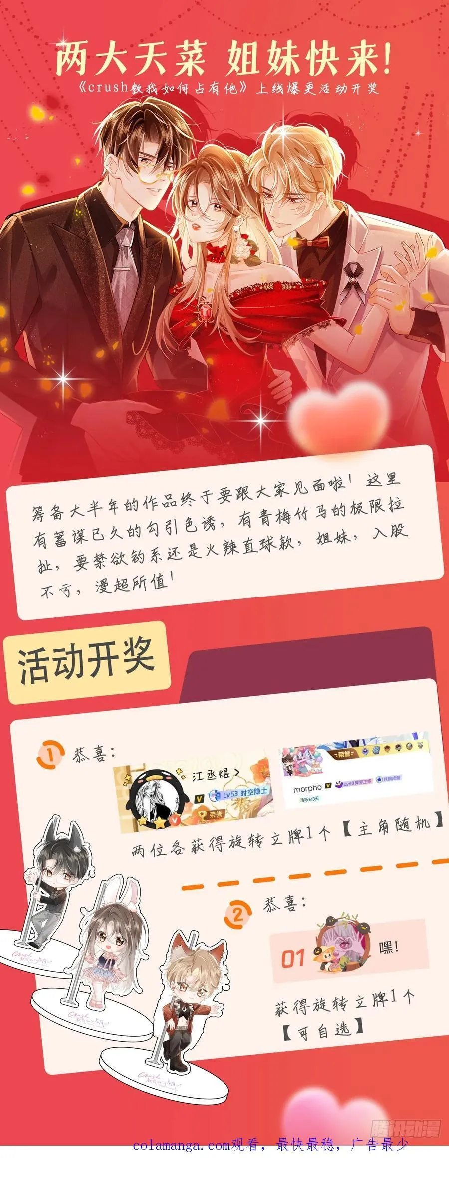 08 白月光·夜41