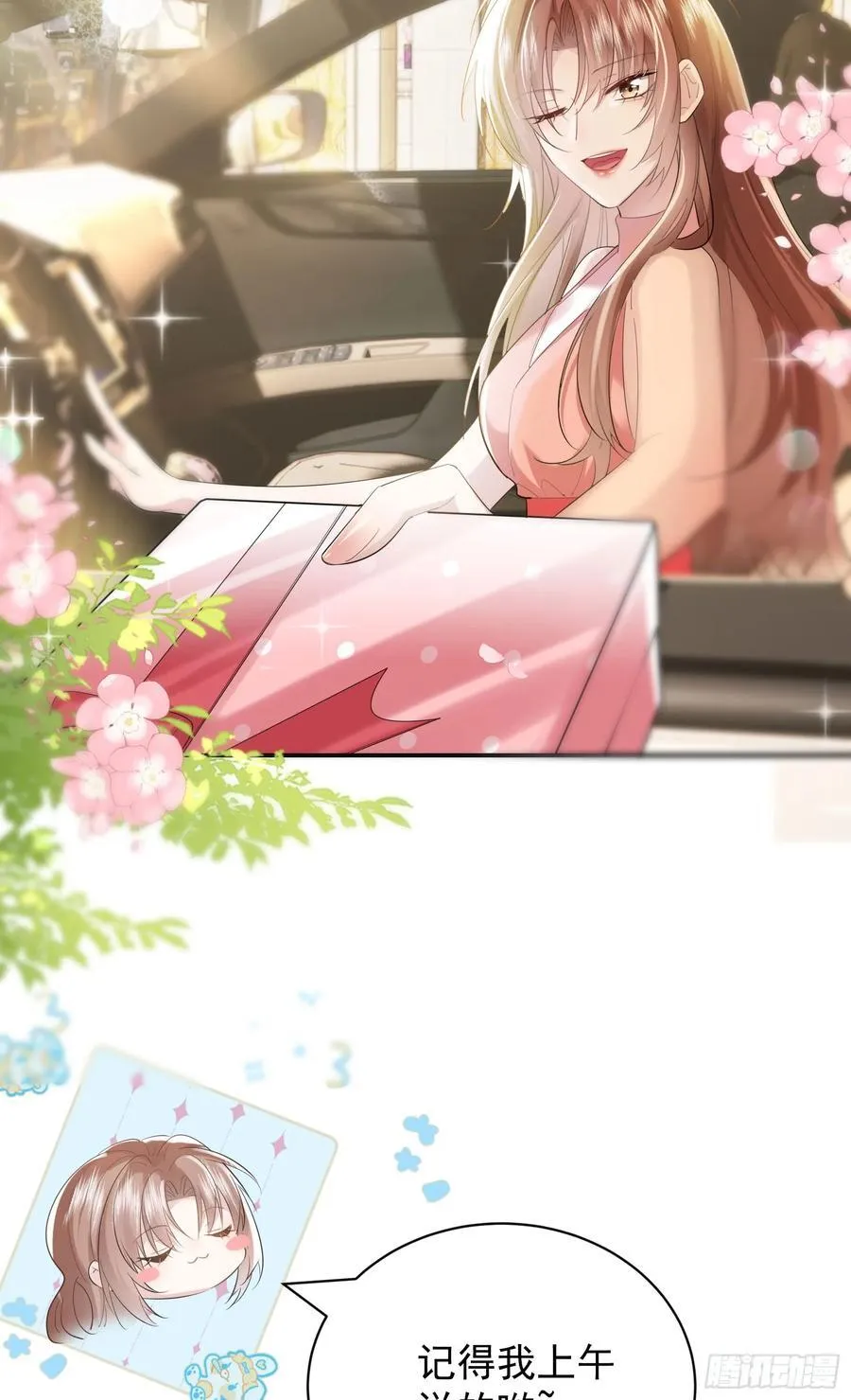 06 美男出浴20
