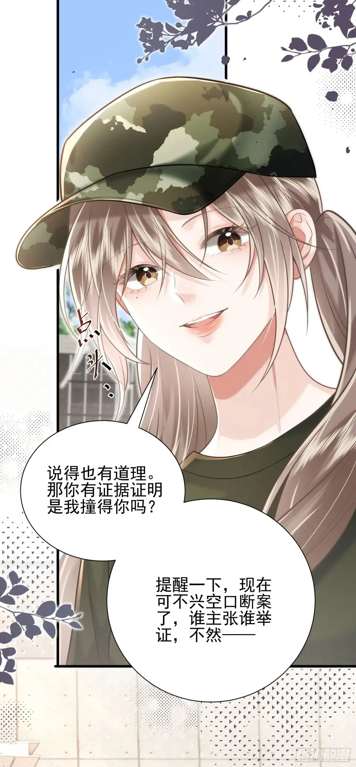 24 好茶啊！38