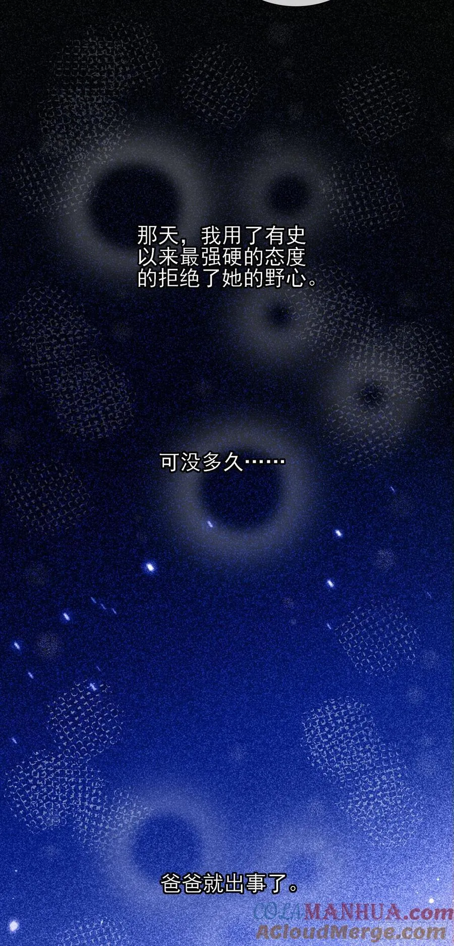010 车祸遇险45