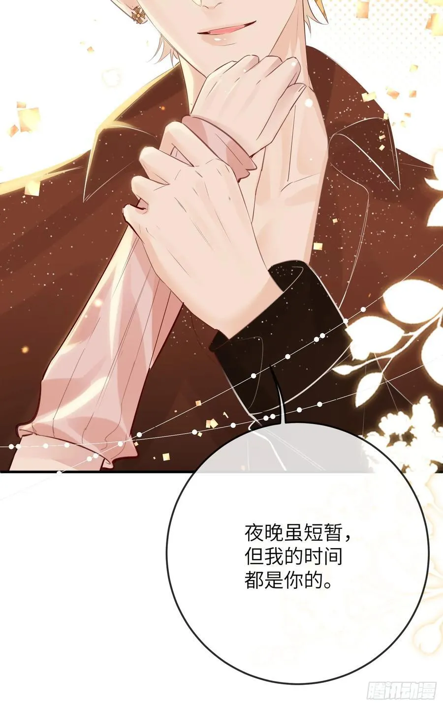 01 夜店成人礼19