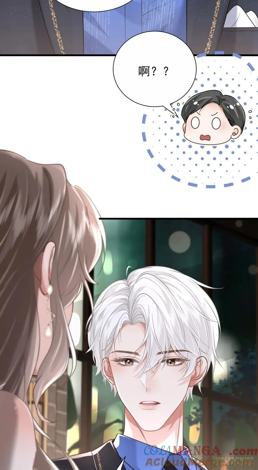 29 表白48