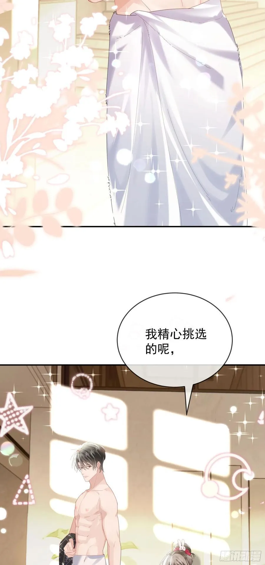 06 美男出浴40