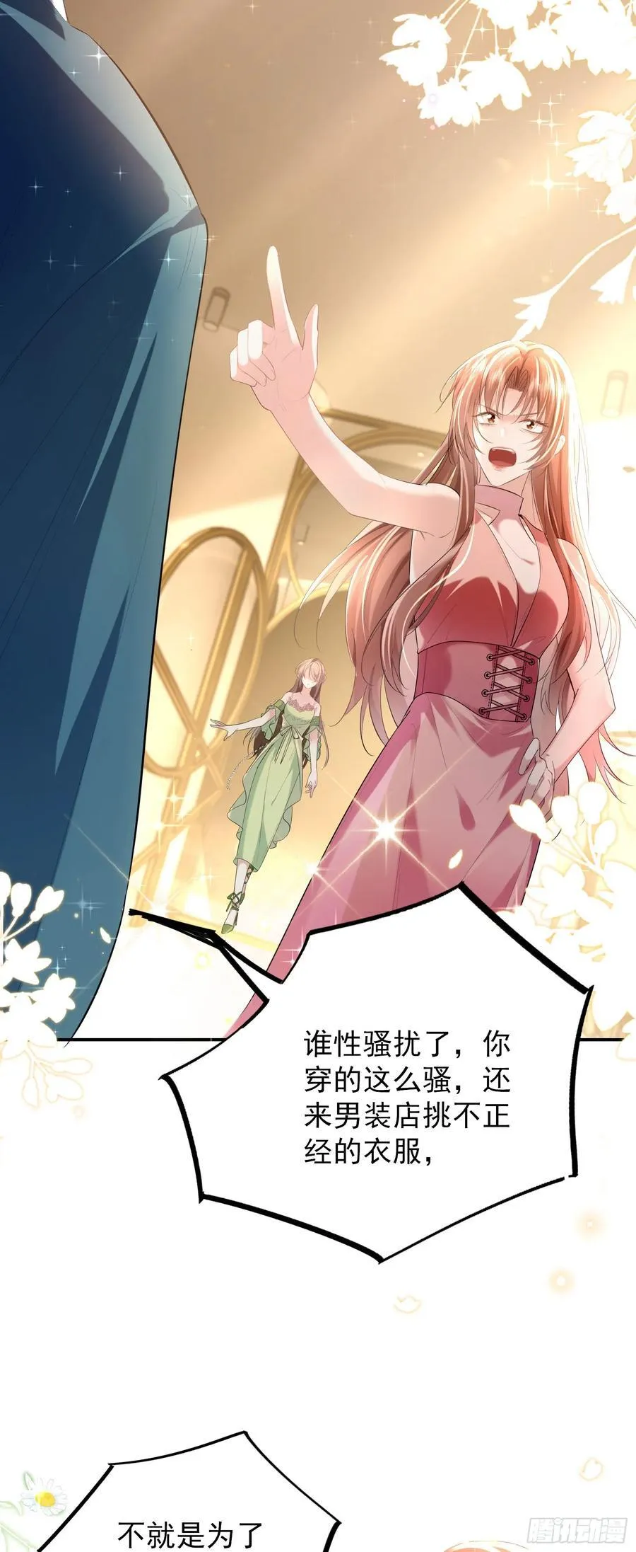 05 瑟瑟幻想11