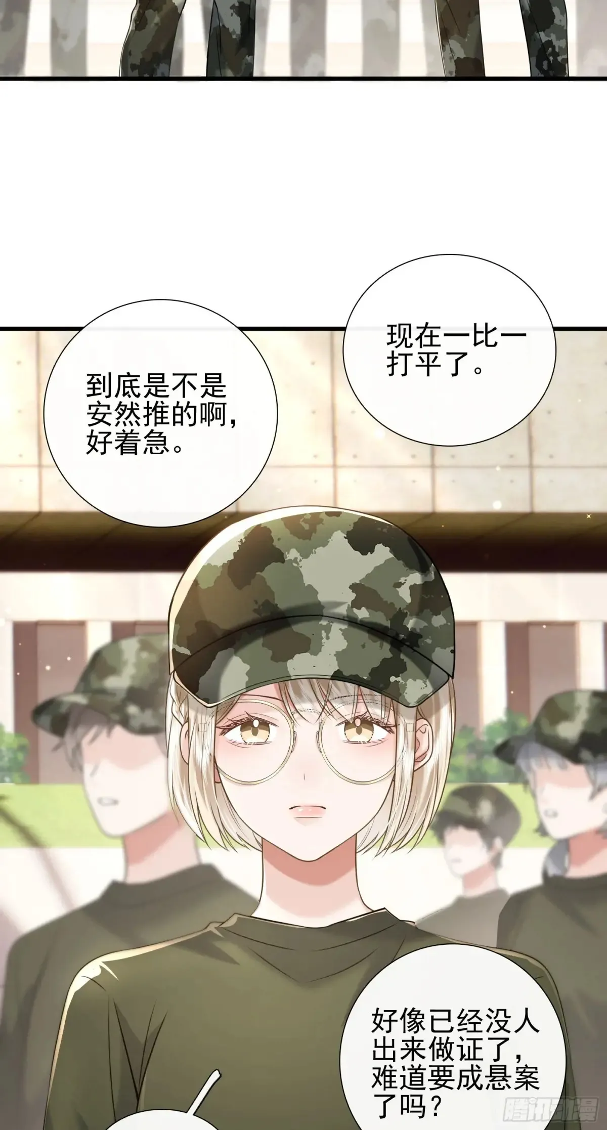 25 装无辜18