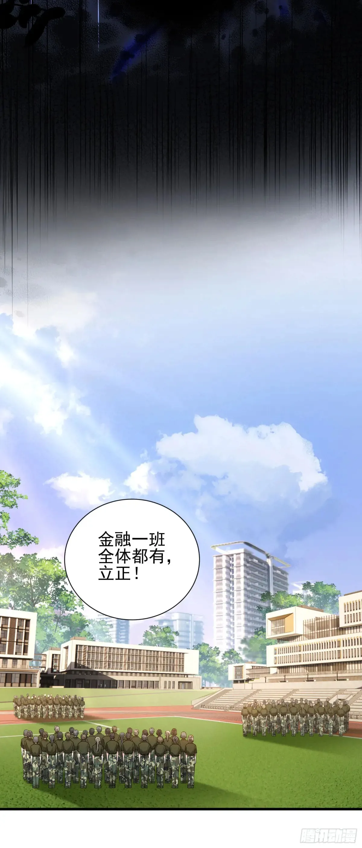 24 好茶啊！8