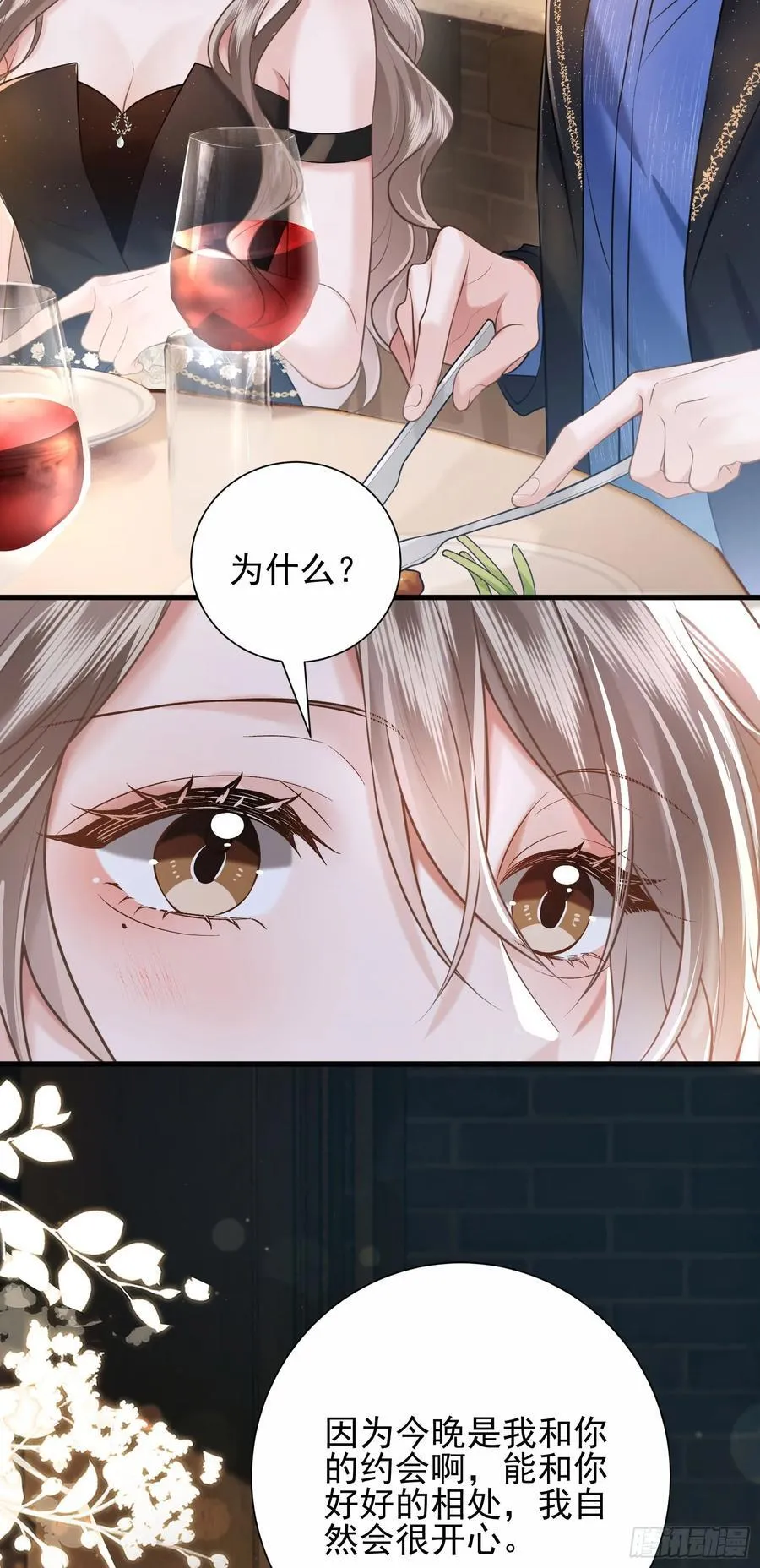 28 爱我吧31