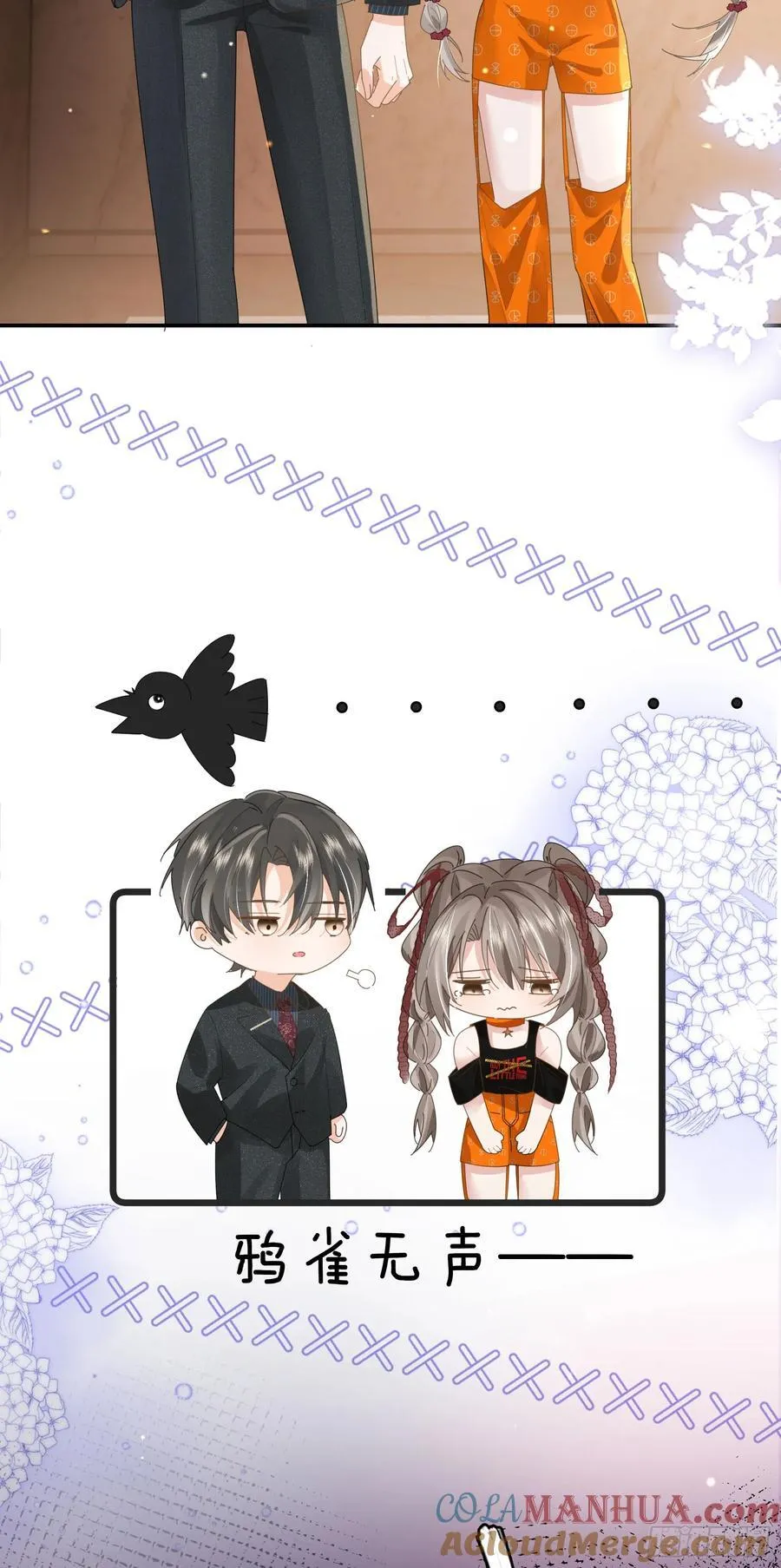 07 西装诱惑18