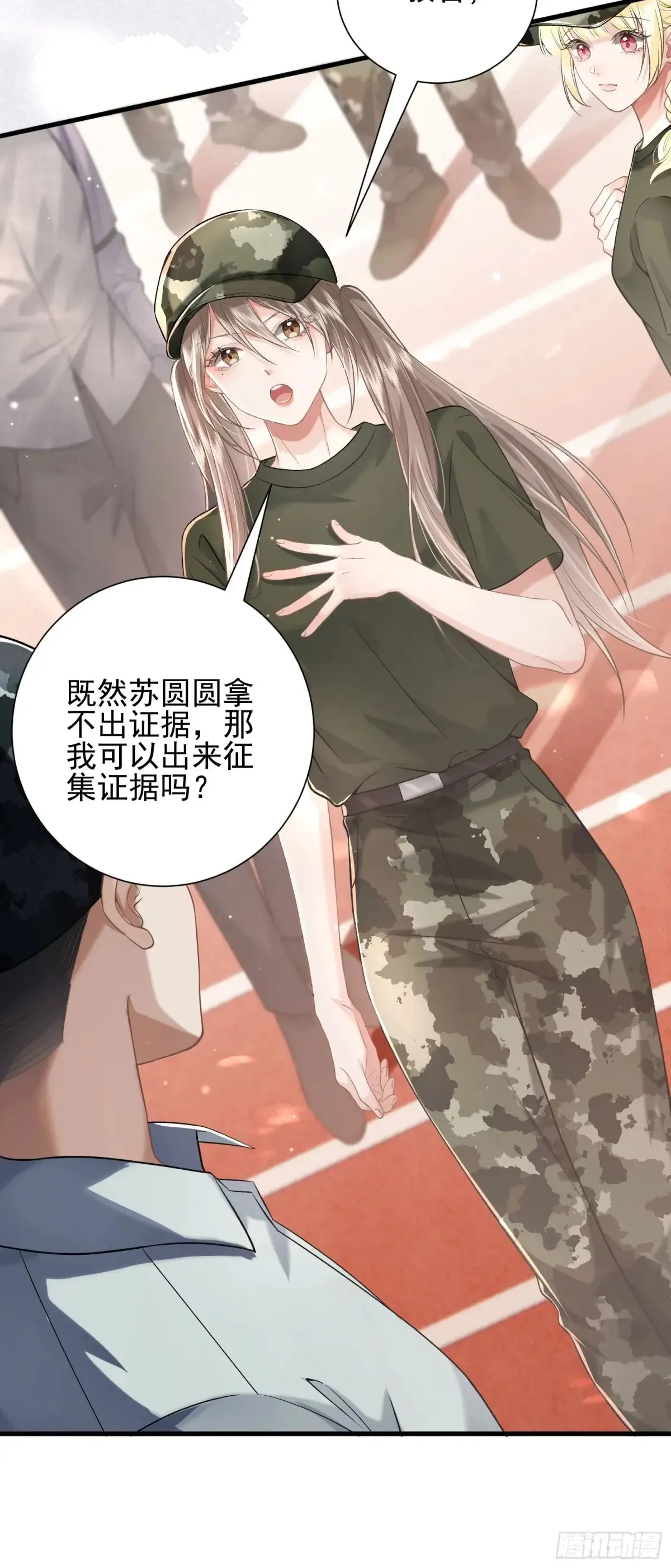 25 装无辜8