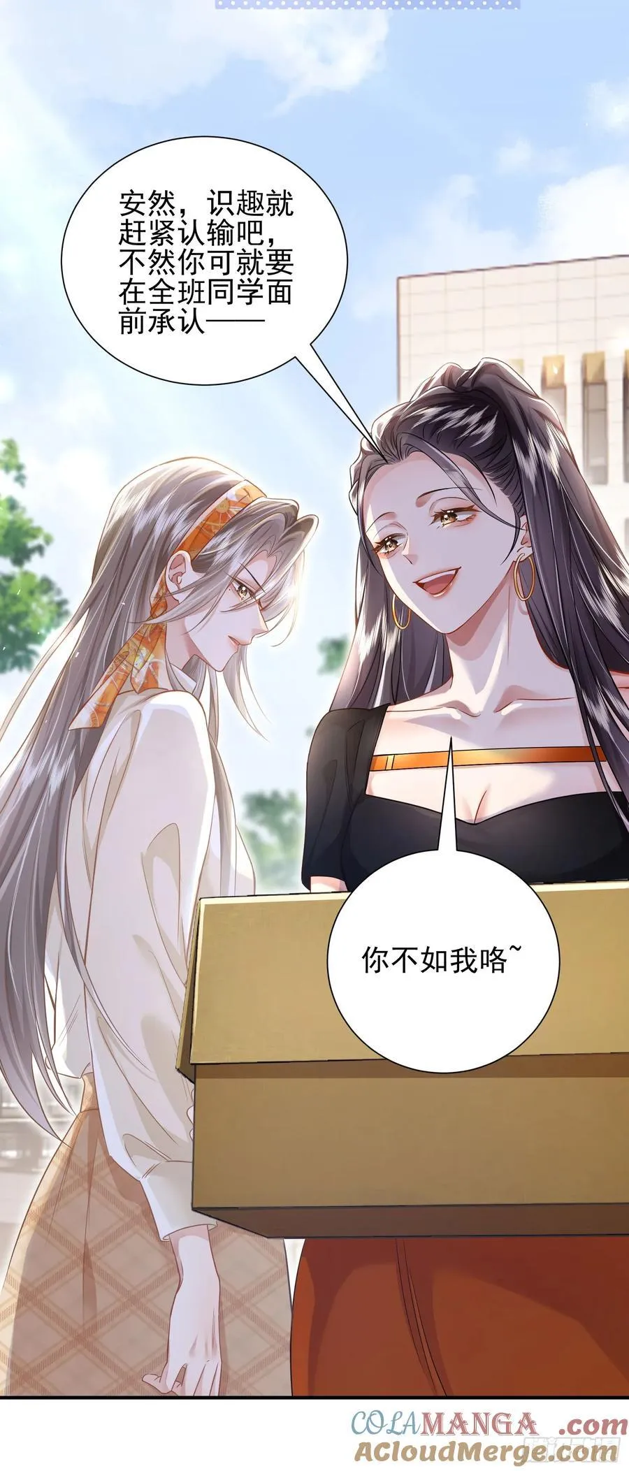 19 大胆的想法8