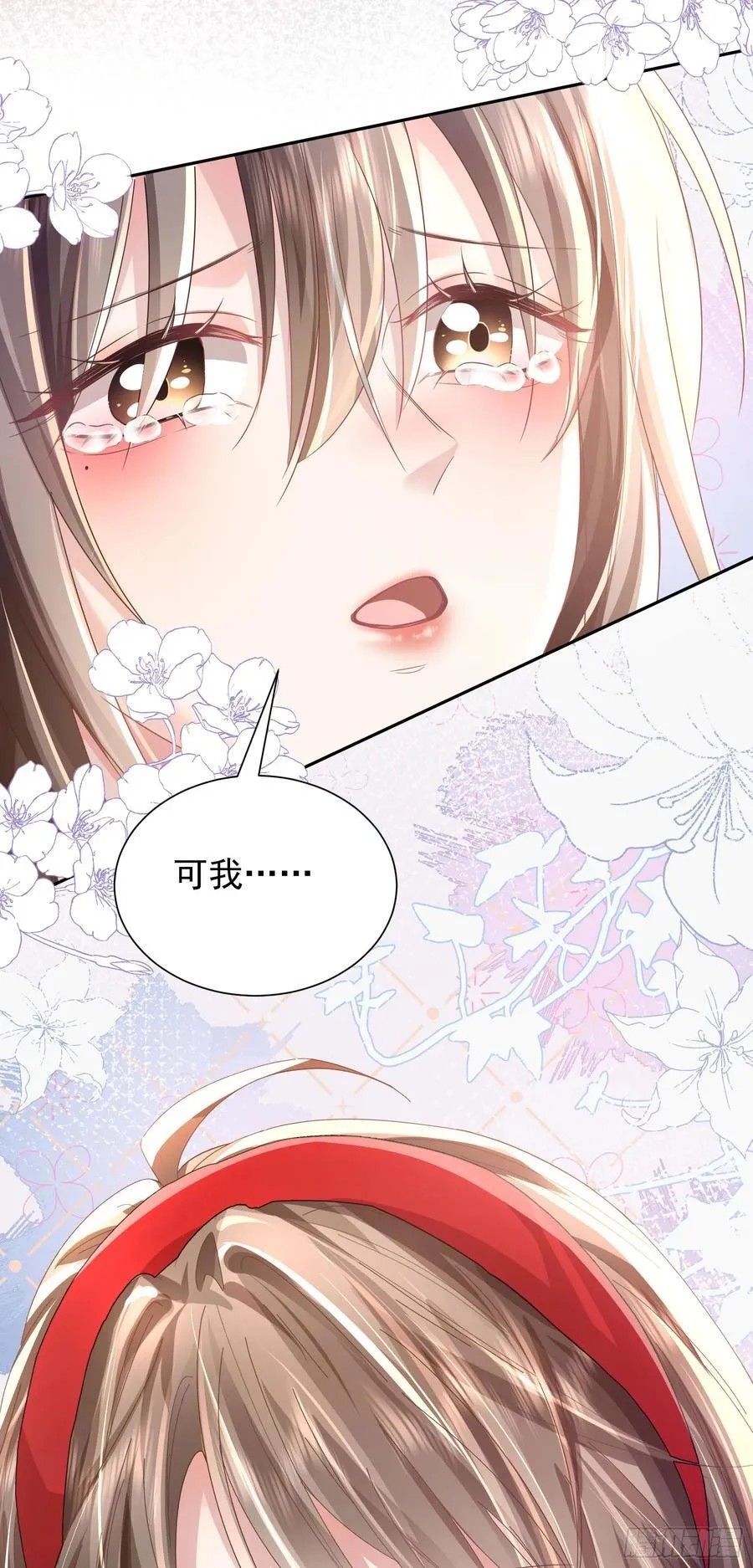 011 吊桥效应29