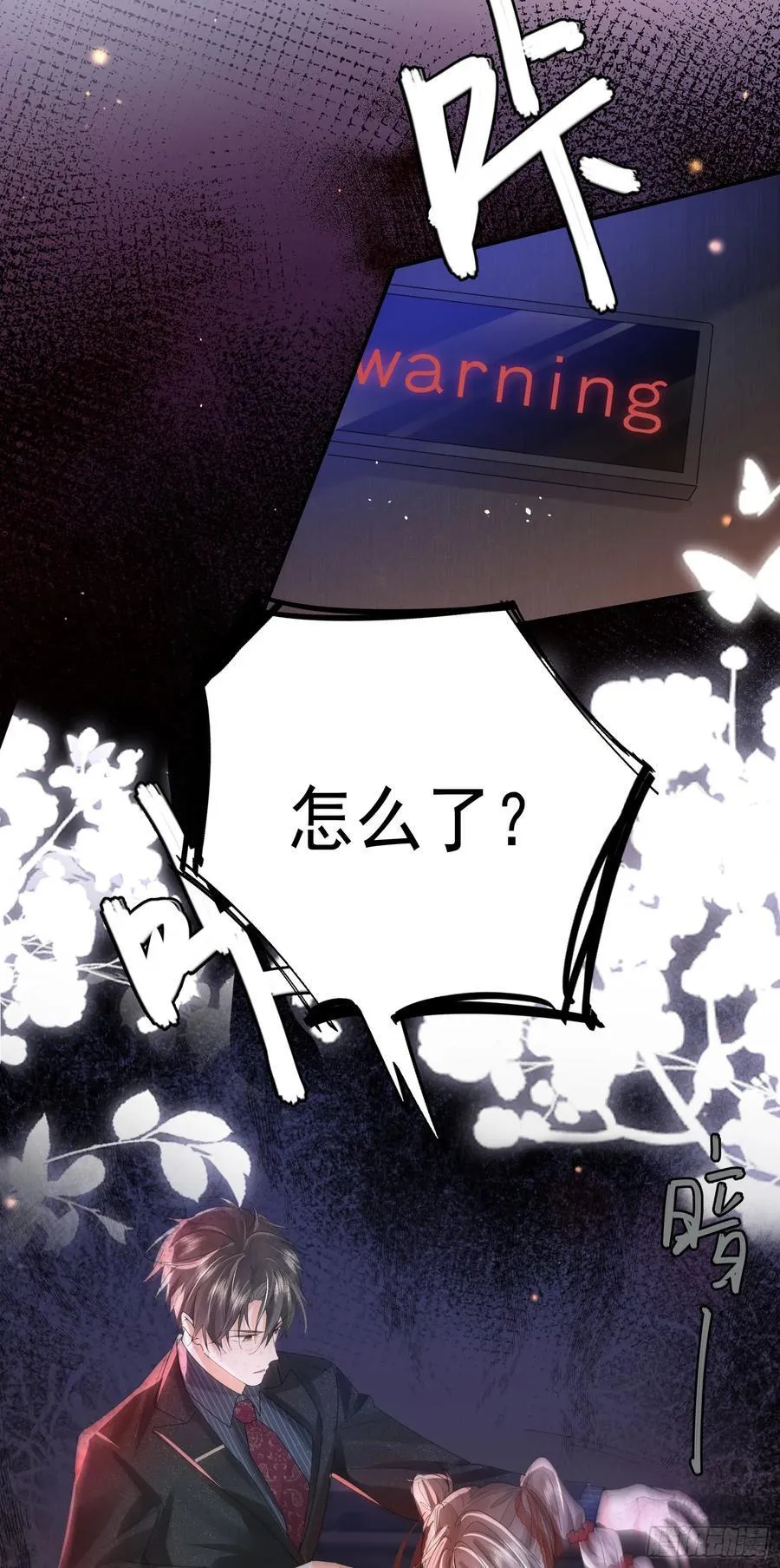 07 西装诱惑19