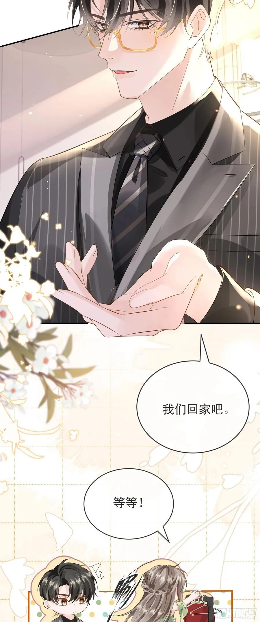 05 瑟瑟幻想37