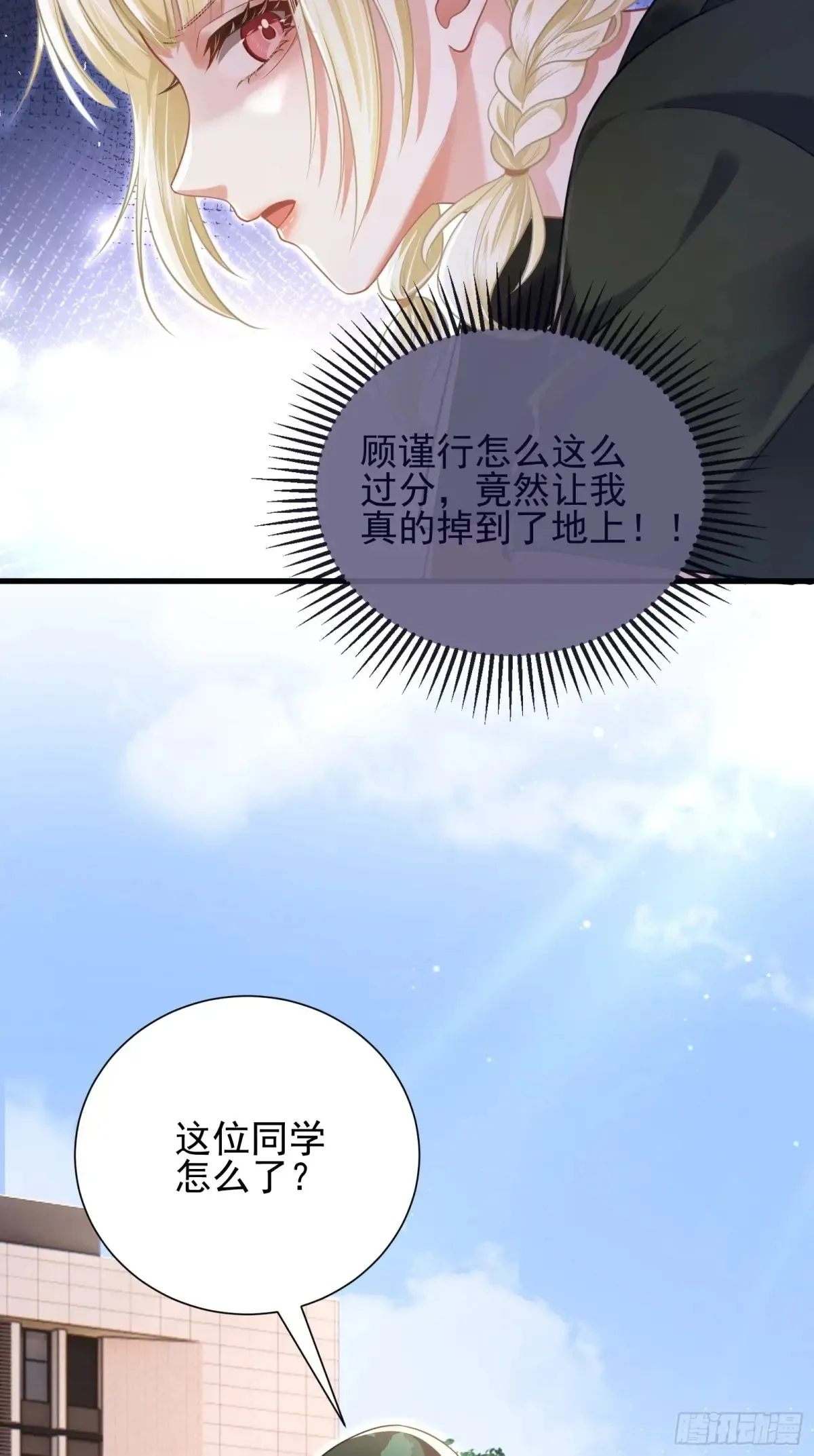 24 好茶啊！26