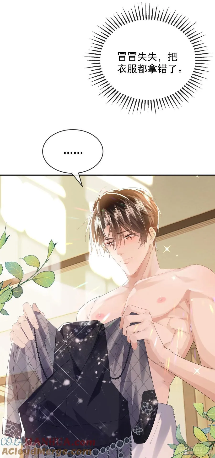 06 美男出浴36