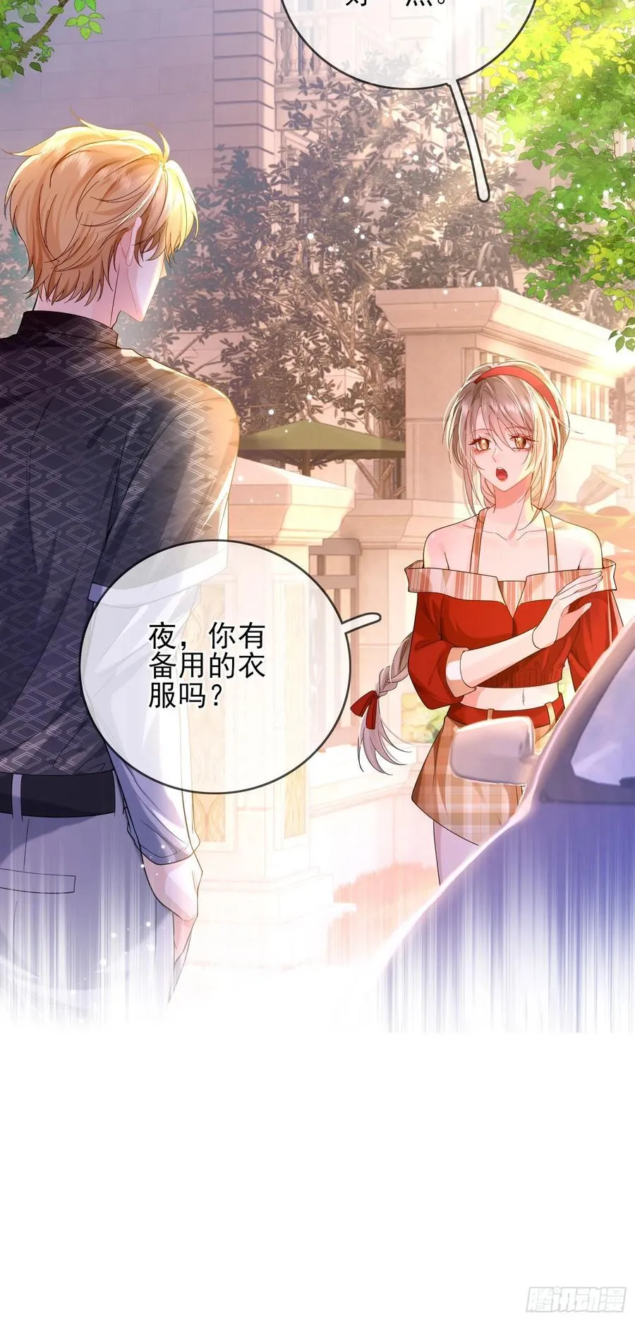 011 吊桥效应14