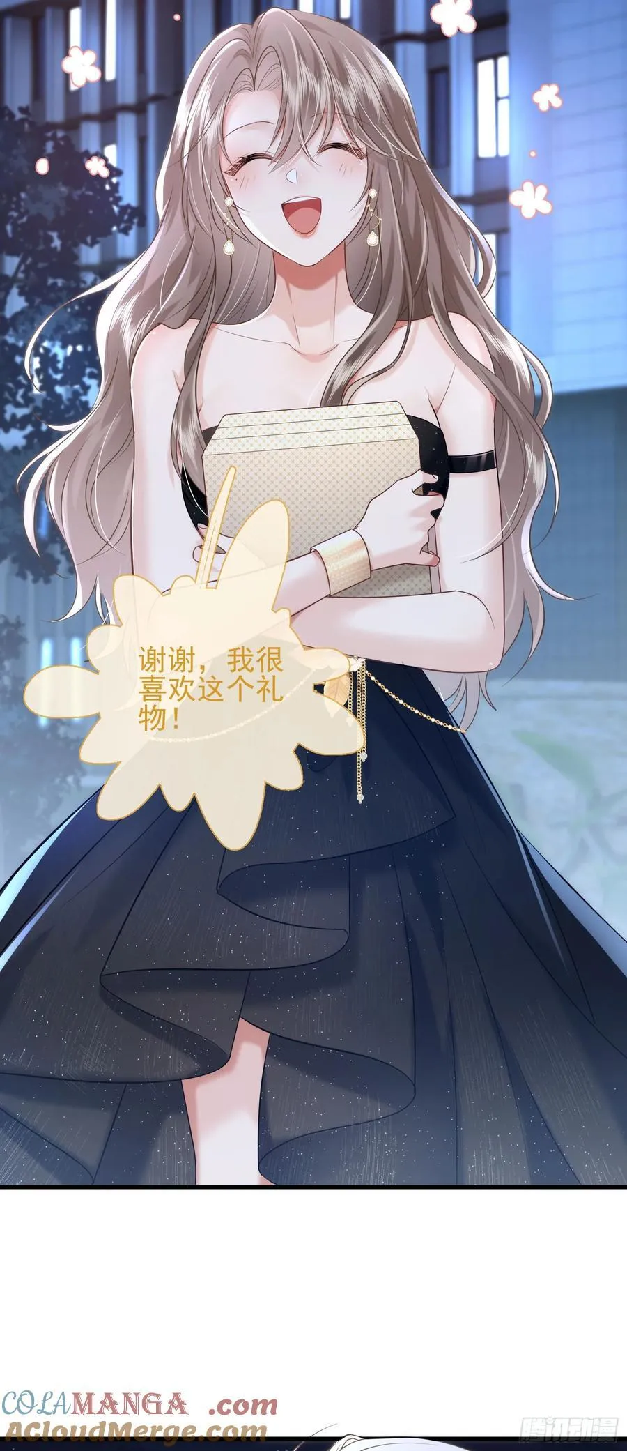 30 共乘39